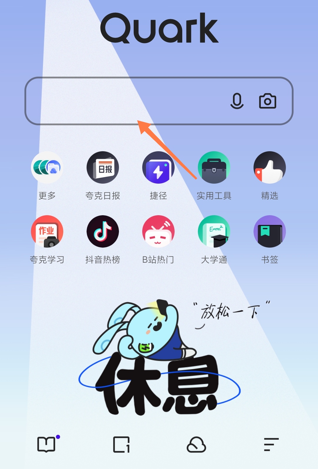 明日之后第二季官方版下载（明日之后第二季网易版官方下载）