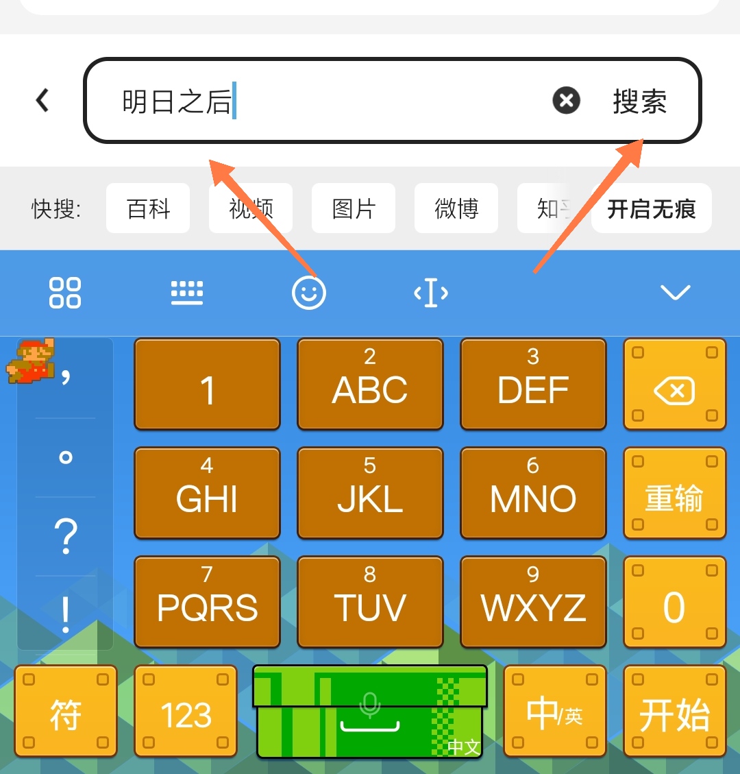 明日之后第二季官方版下载（明日之后第二季网易版官方下载）