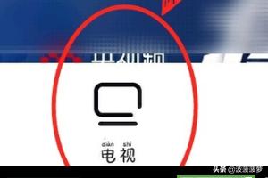央视频app官方免费下载（央视频app官方免费下载最新版）