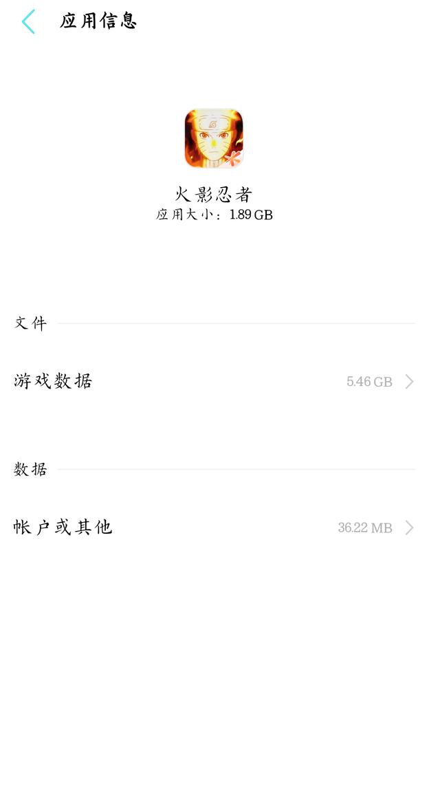 火影忍者动画下载（火影忍者动画下载安装）