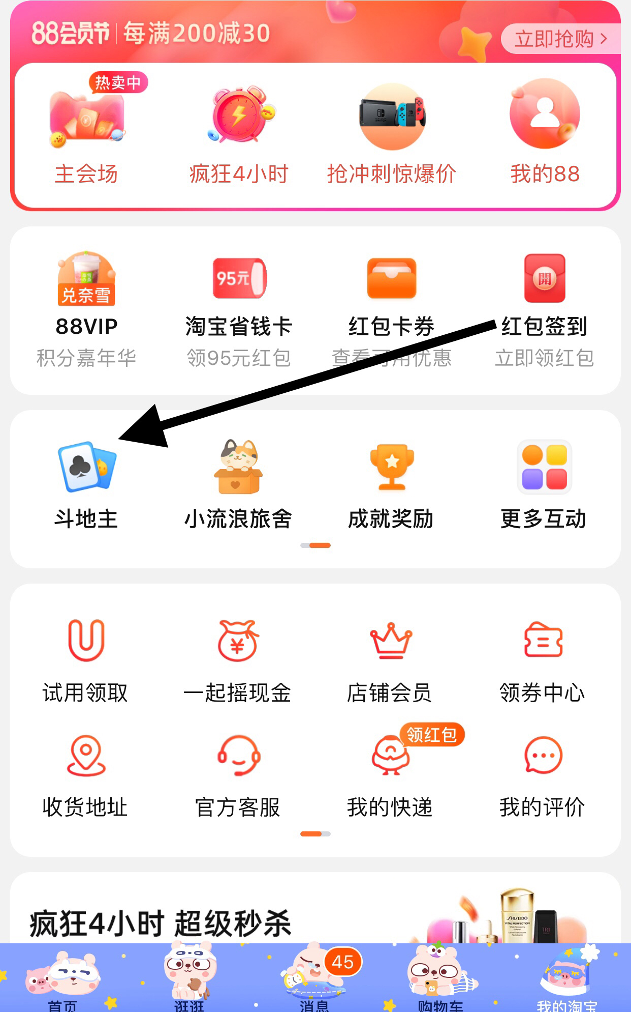芭比公主换装游戏（芭比换装小公主下载）