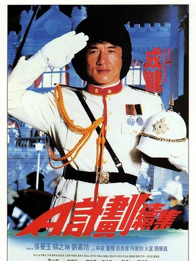 a计划2粤语版在线观看（a计划粤语在线观看完整版）