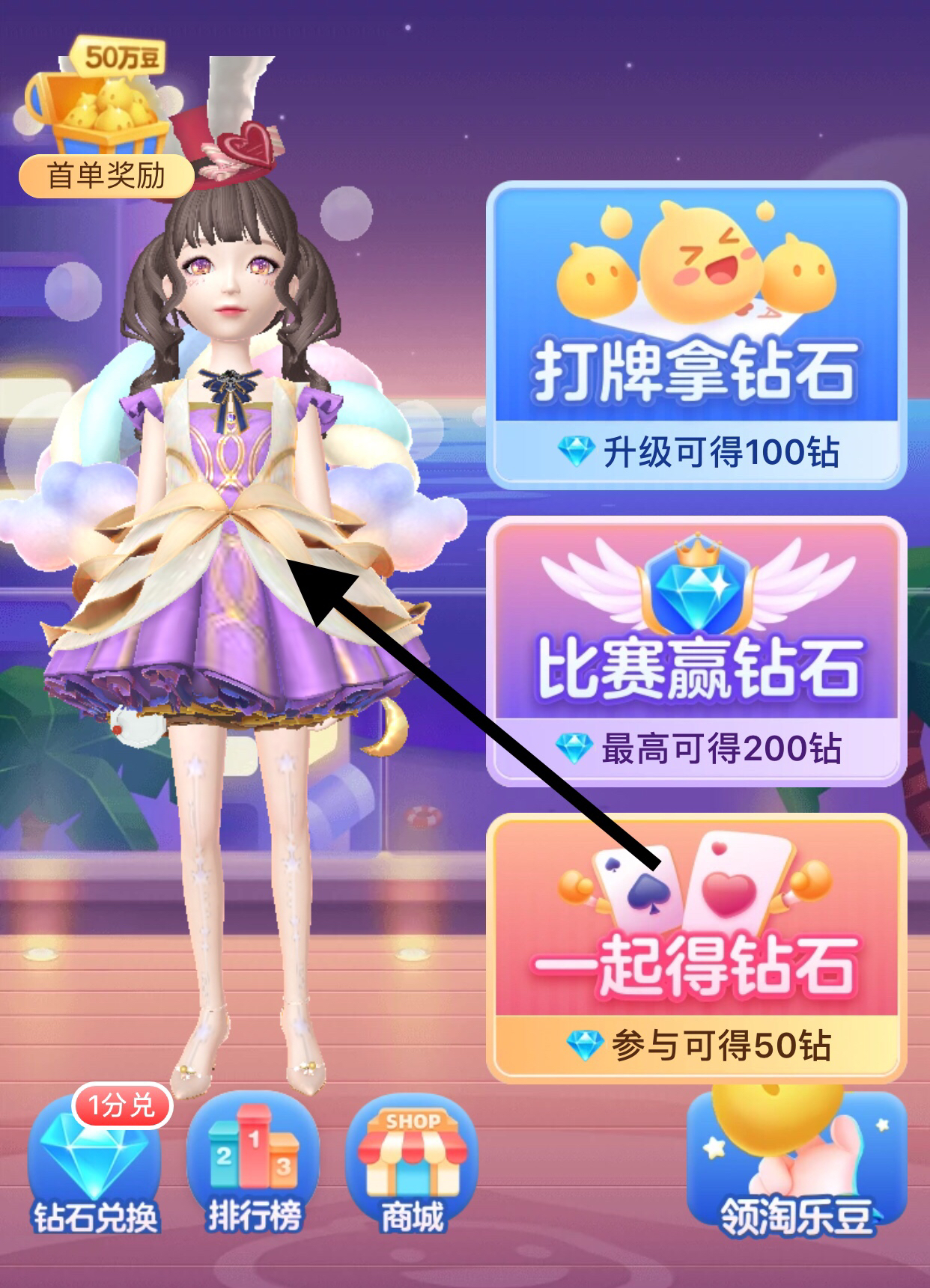 芭比公主换装游戏（芭比换装小公主下载）