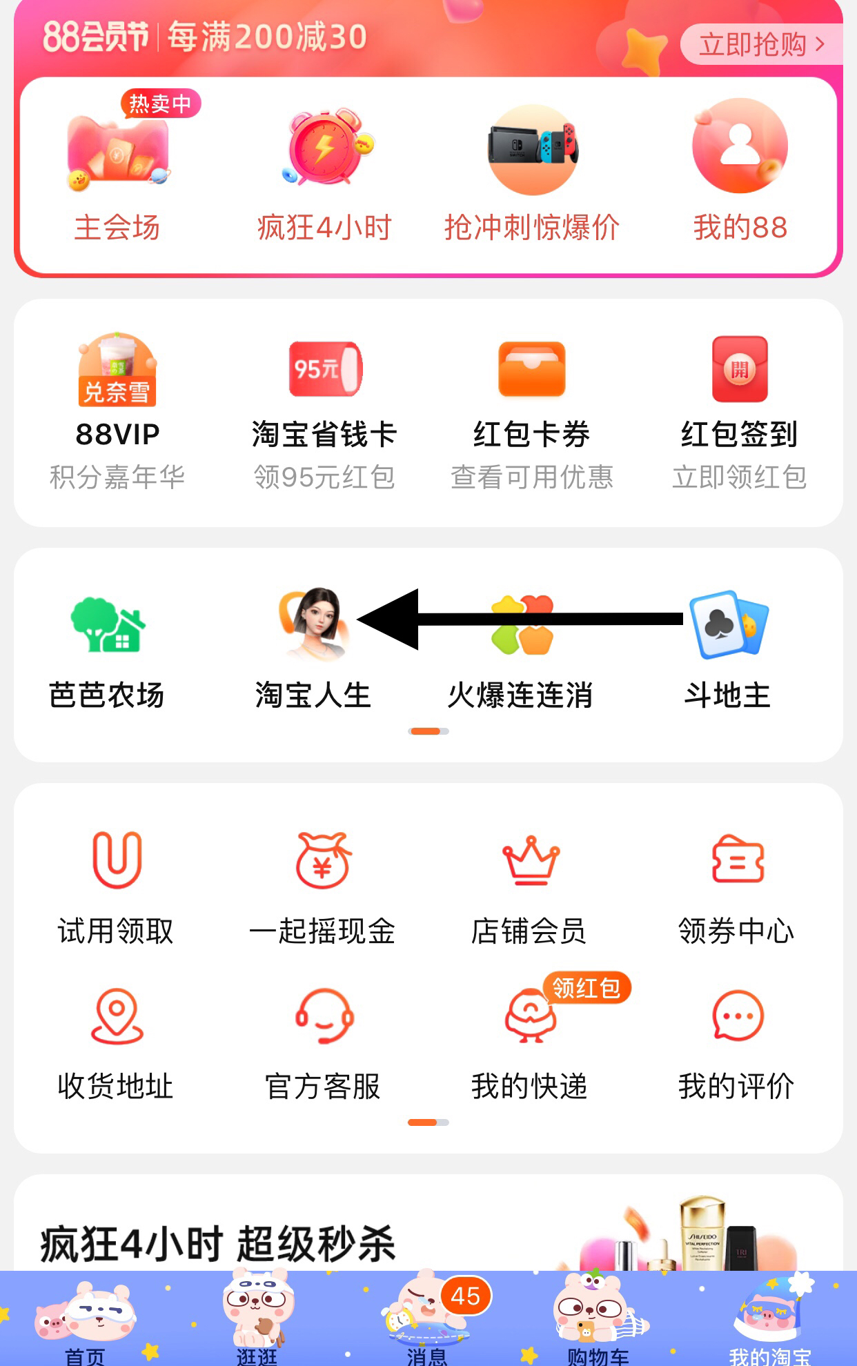 芭比公主换装游戏（芭比换装小公主下载）