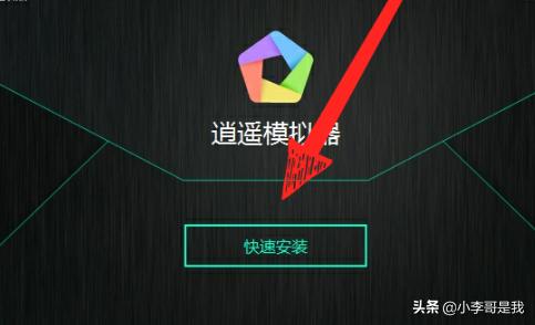 央视频app直播下载安装（央视频2024下载）