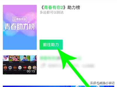 青春有你投票通道（青春有你投票页面）
