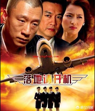 落地请开手机全集在线（落地请开手机完整版电视剧）