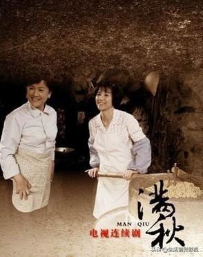 满秋电视连续剧中央一台（电视剧满秋全部播放中央1台）