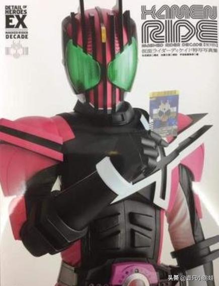 假面骑士decade剧场版在线（假面骑士decade2021剧场版）