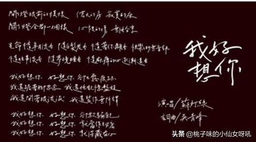 我好想你 苏打绿（我好想你苏打绿歌词含义）