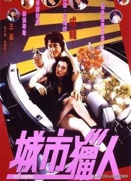 城市猎人韩剧片尾曲（韩剧城市猎人歌曲试听）