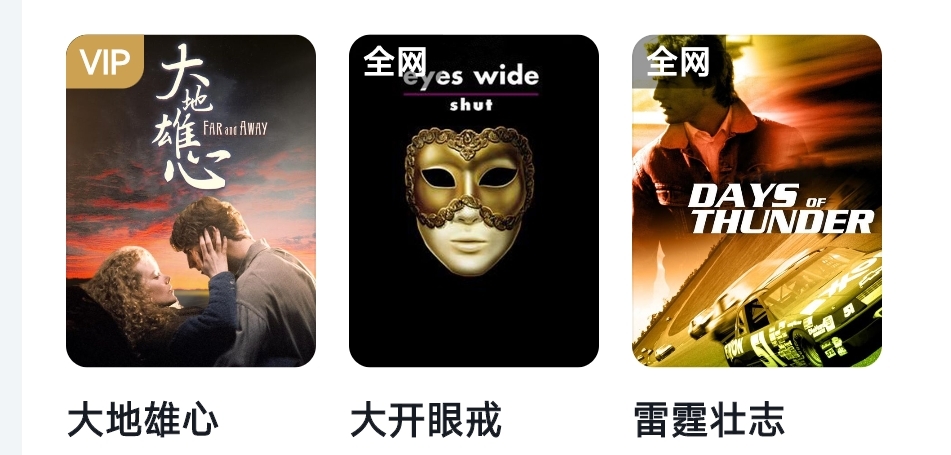 阿汤哥最新电影（阿汤哥最新电影有哪些）