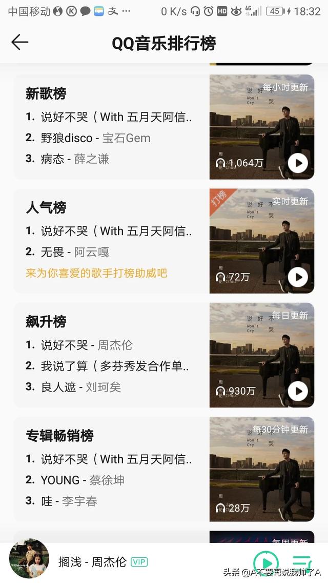 快乐大本营张翰郑爽（快乐大本营张翰郑爽第几期）