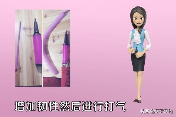 魔术气球教学视频（魔术气球入门）