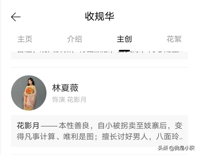 收规华粤语版（香港电视剧收规华粤语）