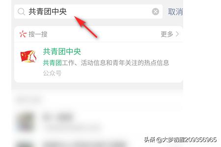 我和我的祖国电影在线观看免费