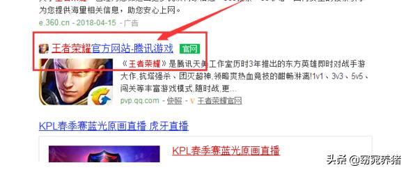 王者荣耀官方网站-腾讯游戏（王者荣耀官网 腾讯游戏）