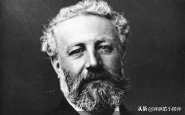 儒勒·凡尔纳（19世纪法国小说家、剧作家及诗人）