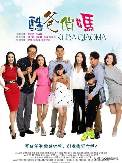 电视剧妈妈在等你免费观看全集