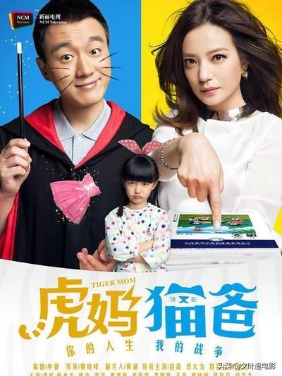 电视剧妈妈在等你免费观看全集