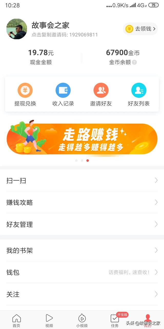 视频播放器大全下载安装到手机